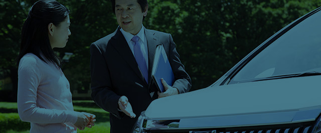 自動車販売店様向けサービス