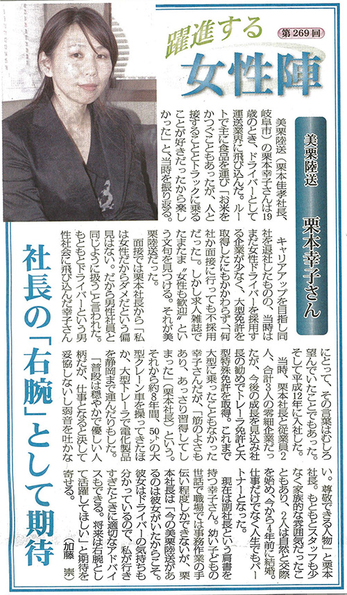 2012.3.26物流Weekly